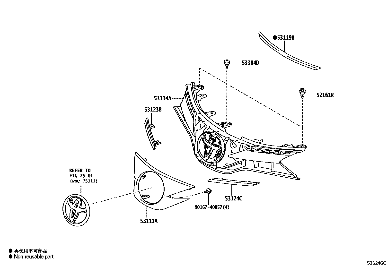 5301 — RADIATOR GRILLE