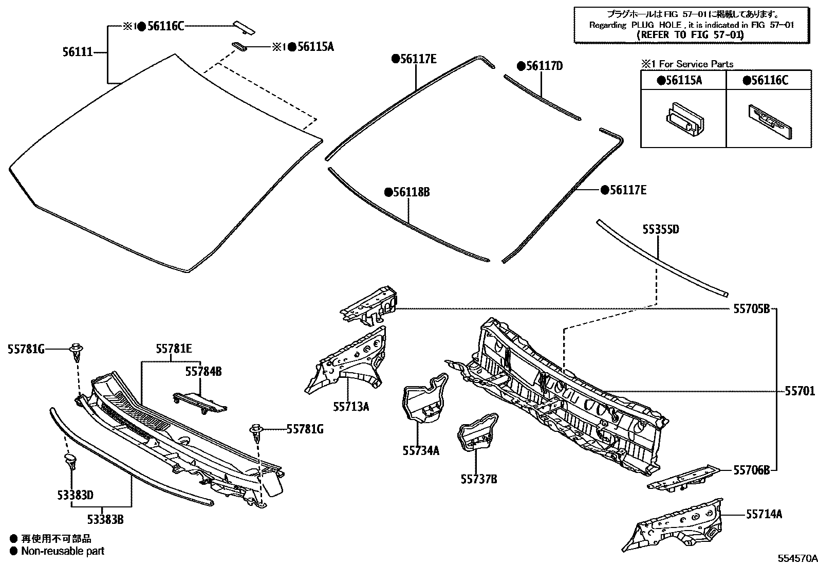 5503 — COWL PANEL & WINDSHIELD GLASS