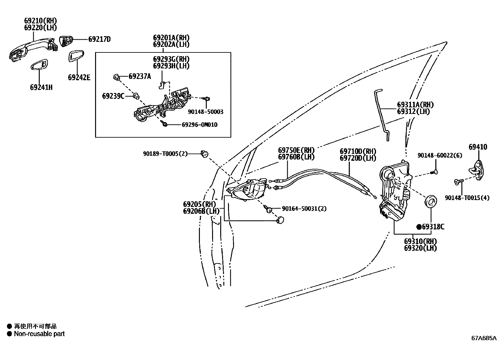 6703 — FRONT DOOR LOCK & HANDLE