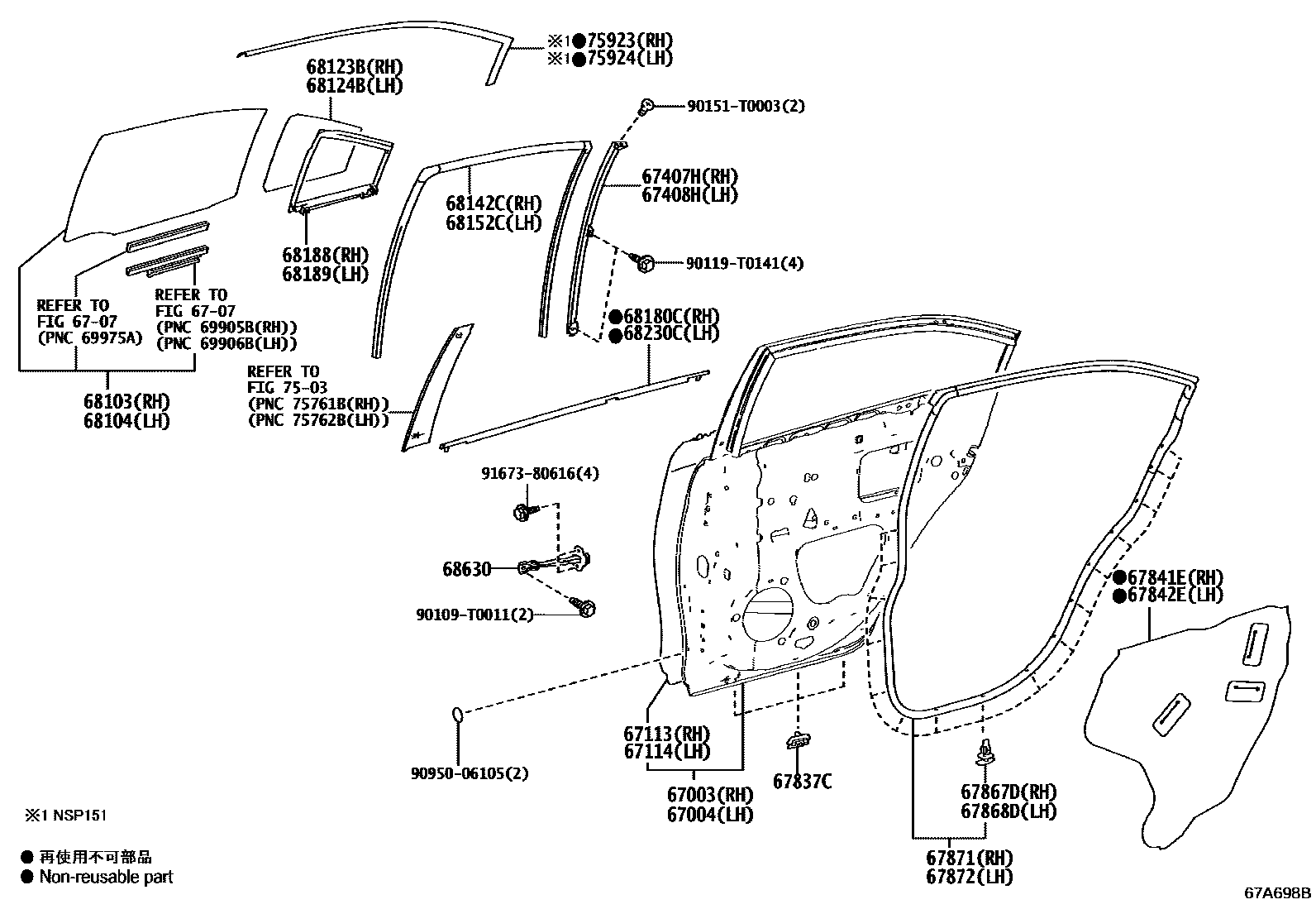 6705 — REAR DOOR PANEL & GLASS
