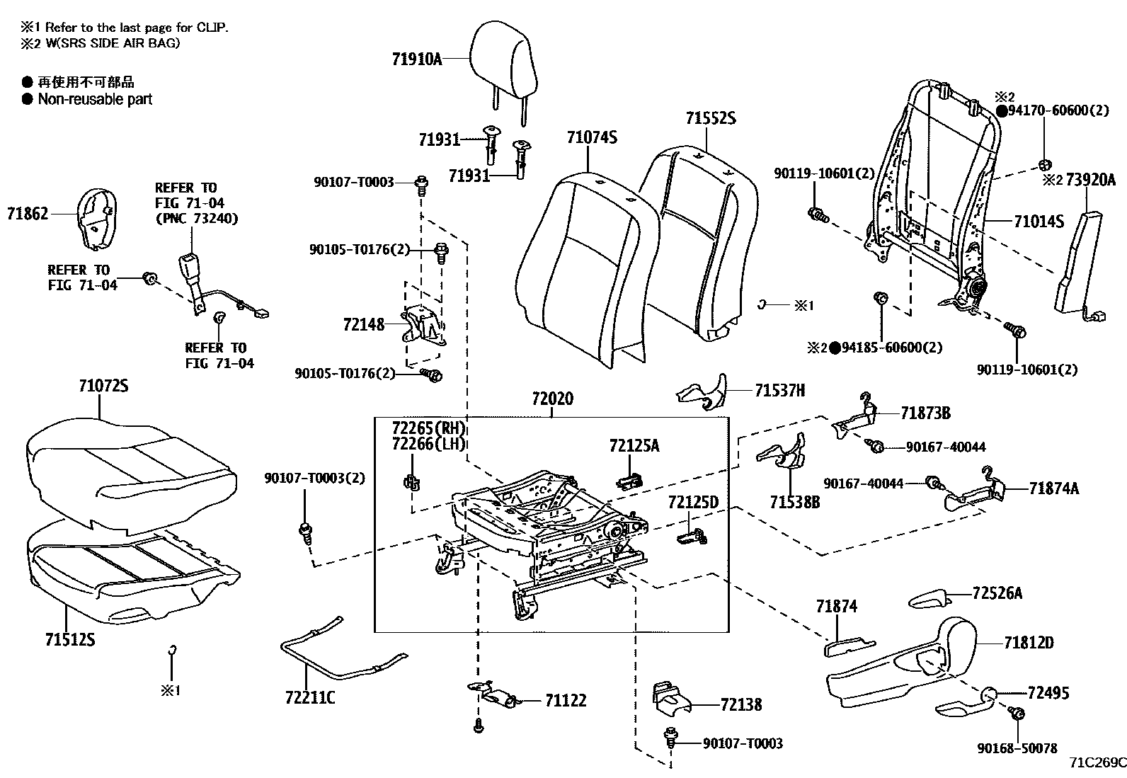 7101 — FRONT SEAT & SEAT TRACK