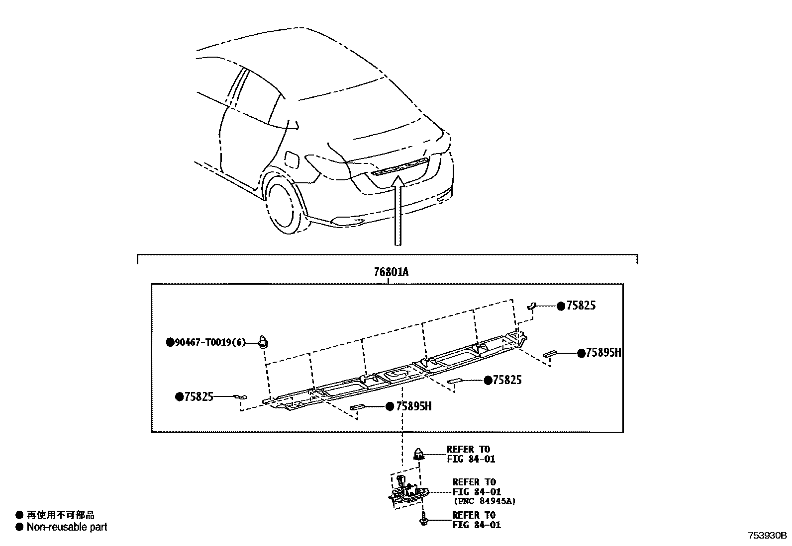 7504 — REAR MOULDING