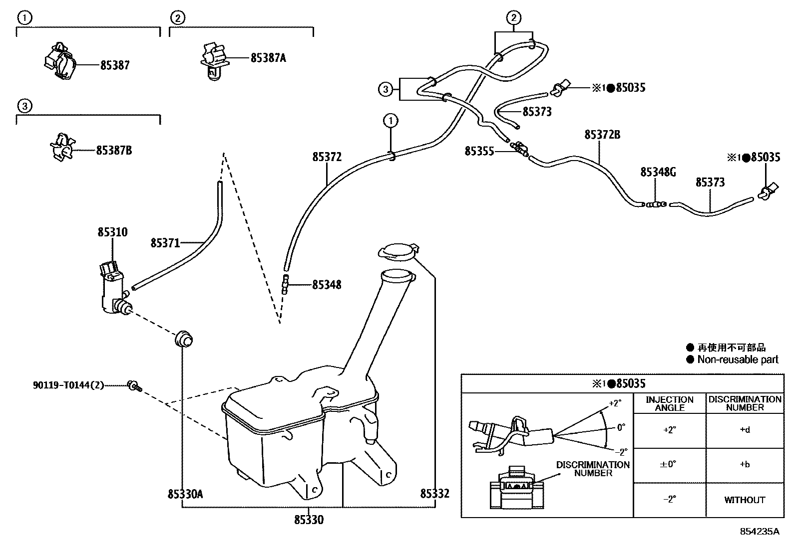 8503 — WINDSHIELD WASHER