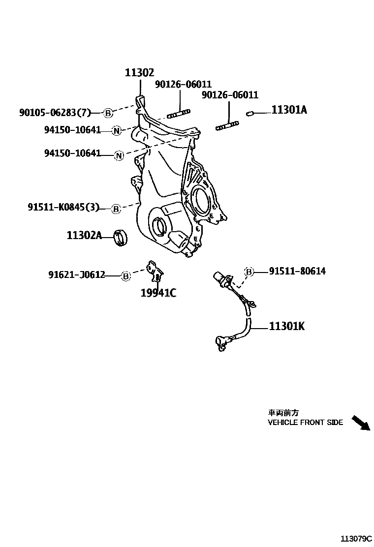 1106 — TIMING GEAR COVER & REAR END PLATE