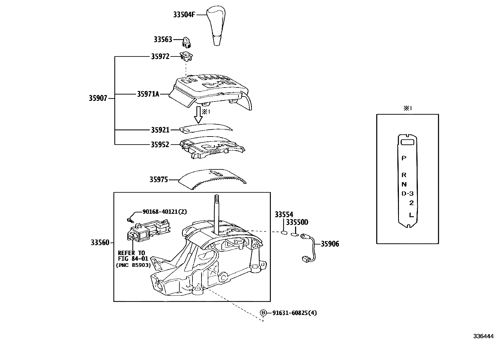 3312 — SHIFT LEVER & RETAINER