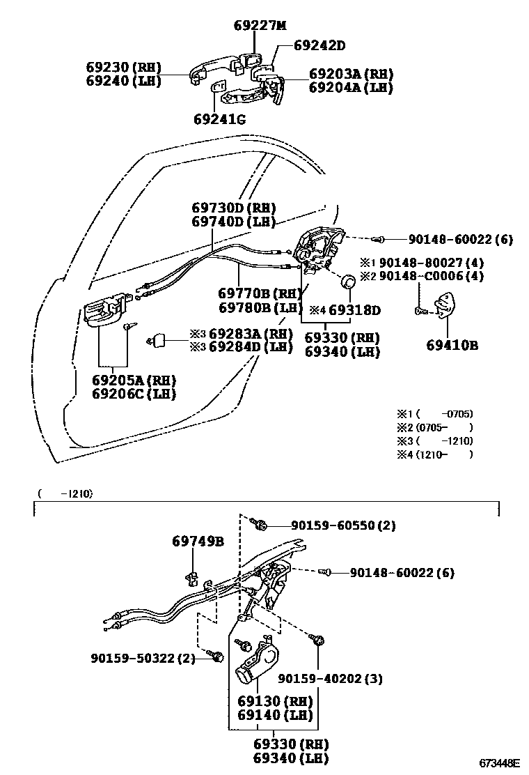 6706 — REAR DOOR LOCK & HANDLE