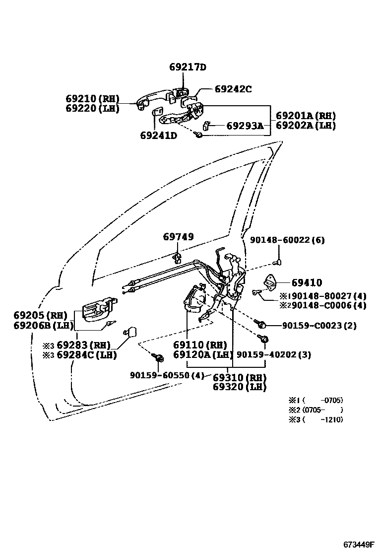6703 — FRONT DOOR LOCK & HANDLE
