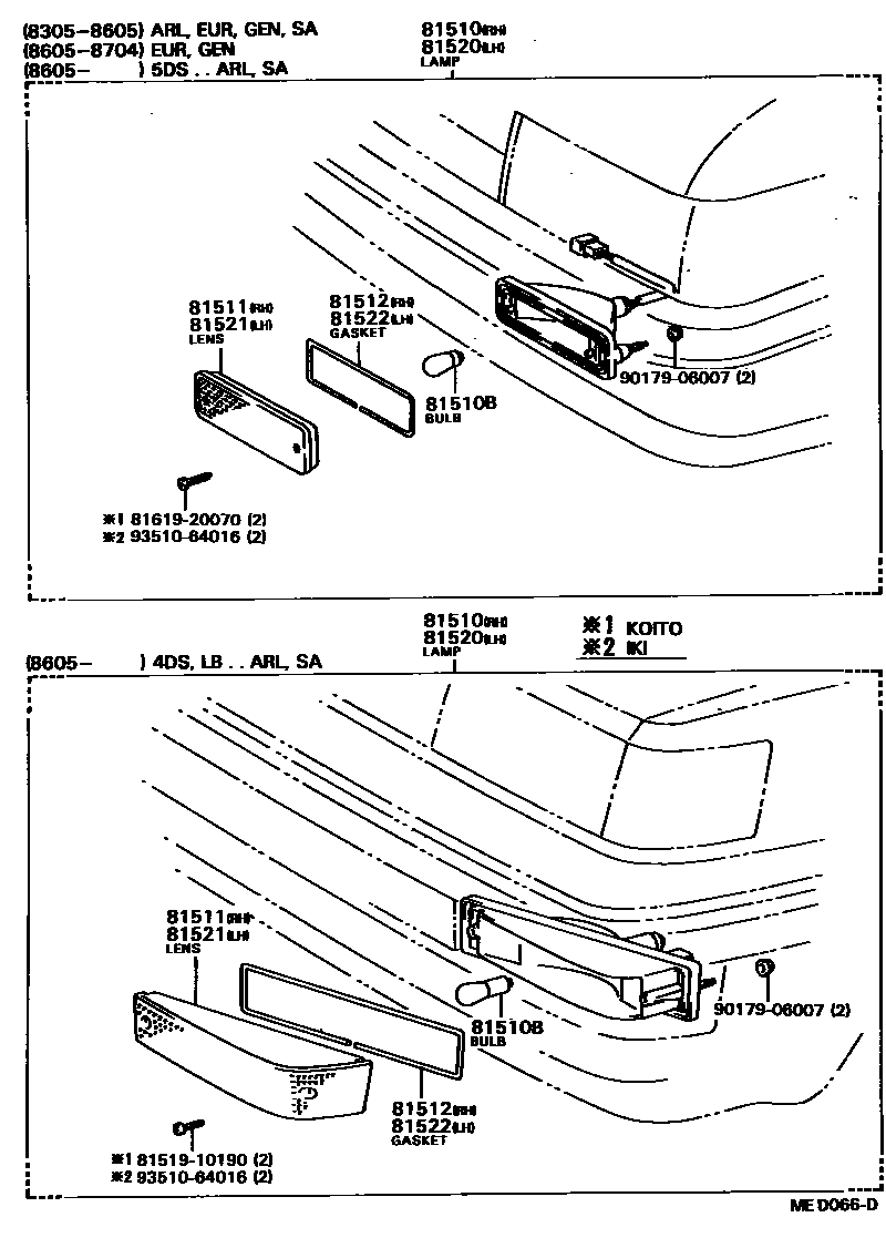 8103 — FRONT TURN SIGNAL LAMP