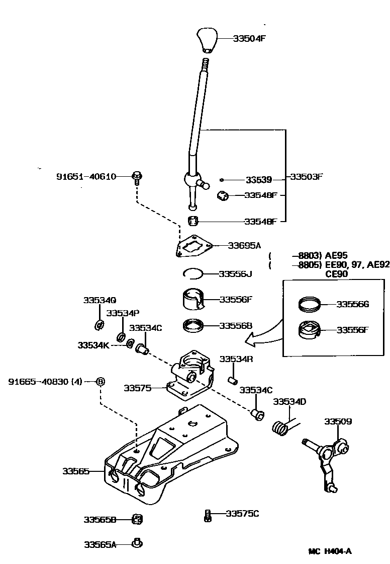 3312 — SHIFT LEVER & RETAINER
