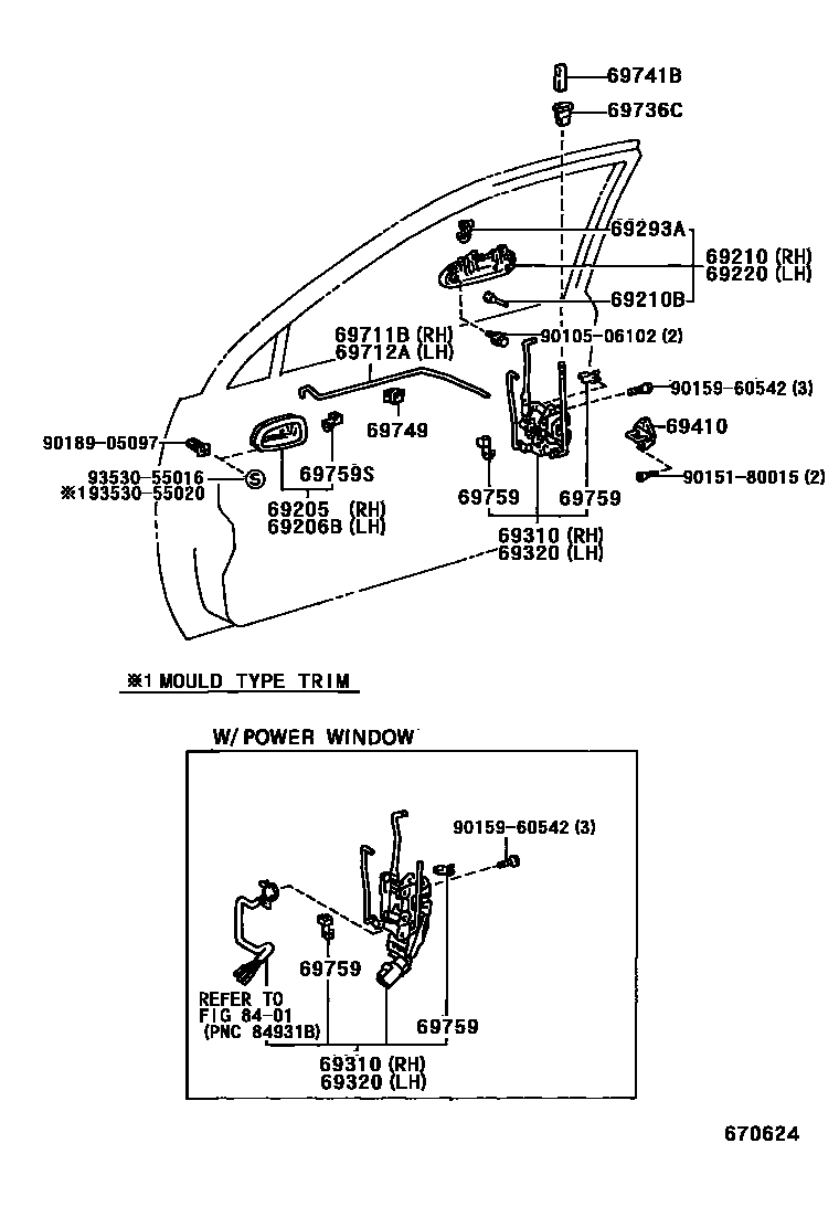 6703 — FRONT DOOR LOCK & HANDLE