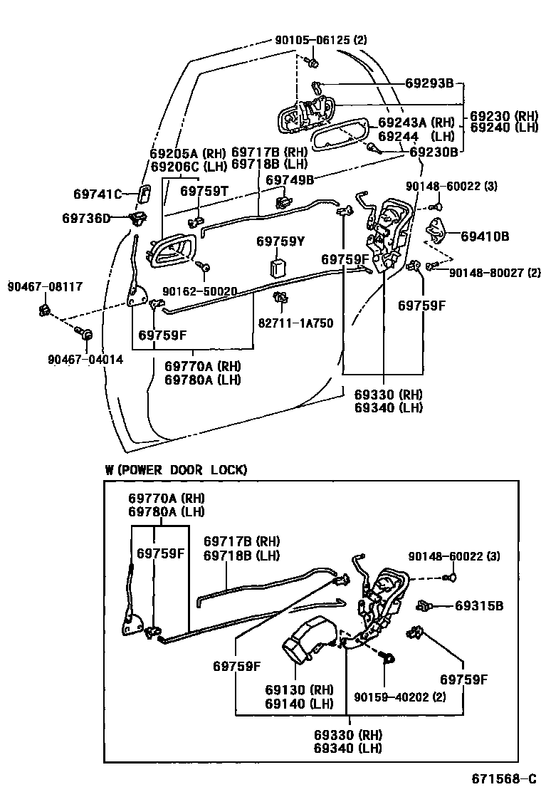 6706 — REAR DOOR LOCK & HANDLE