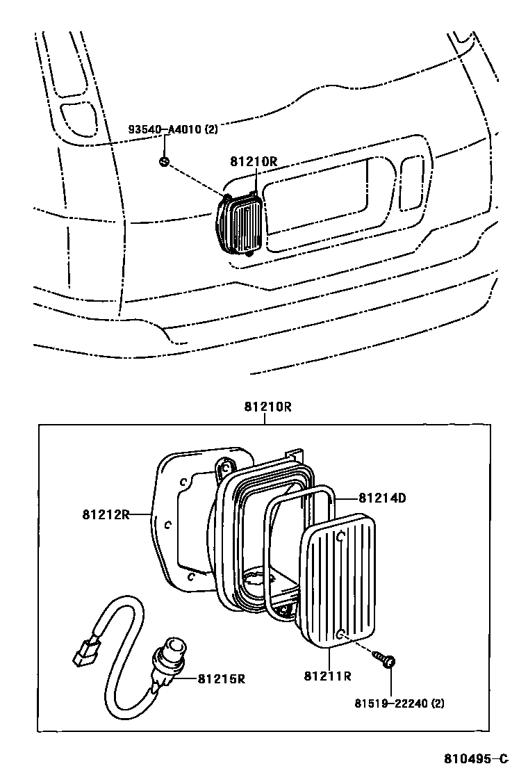 8116 — REAR FOG LAMP