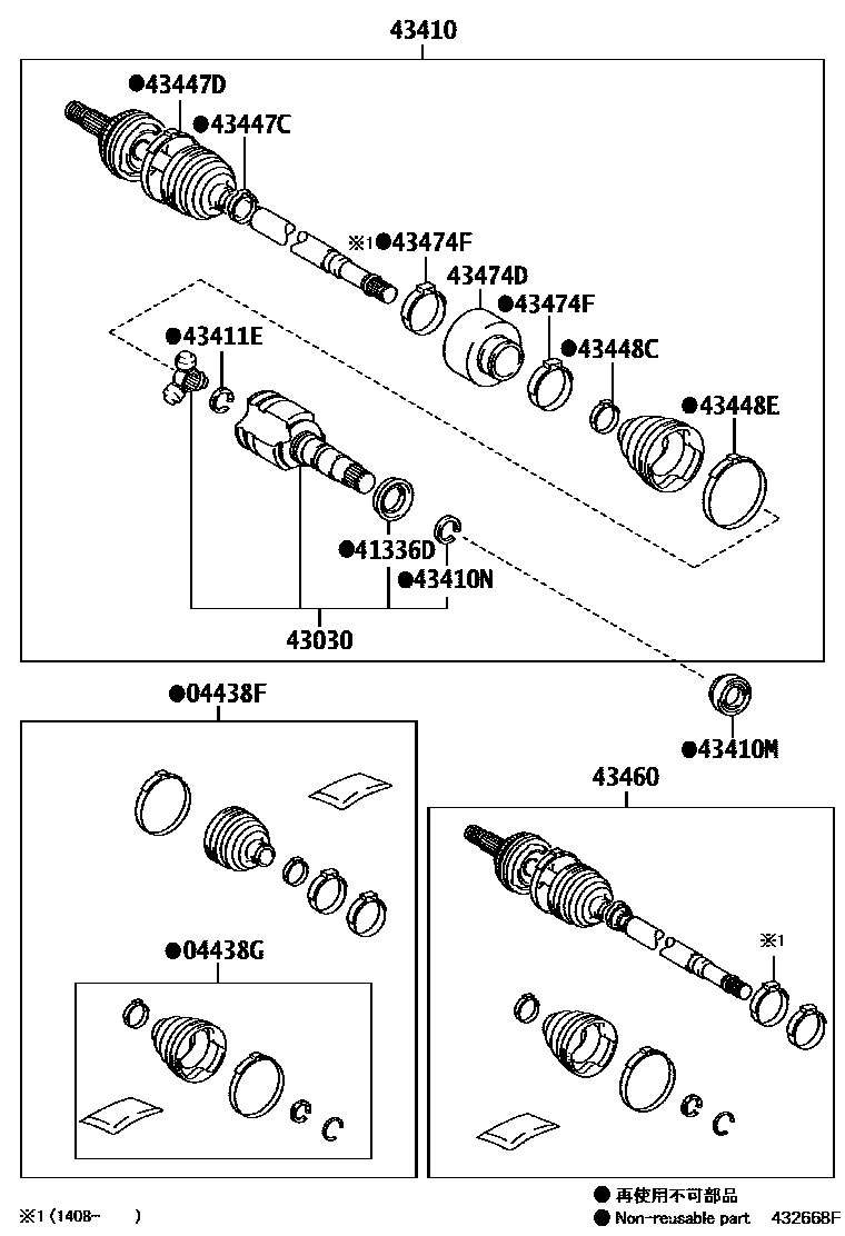4302 — FRONT DRIVE SHAFT