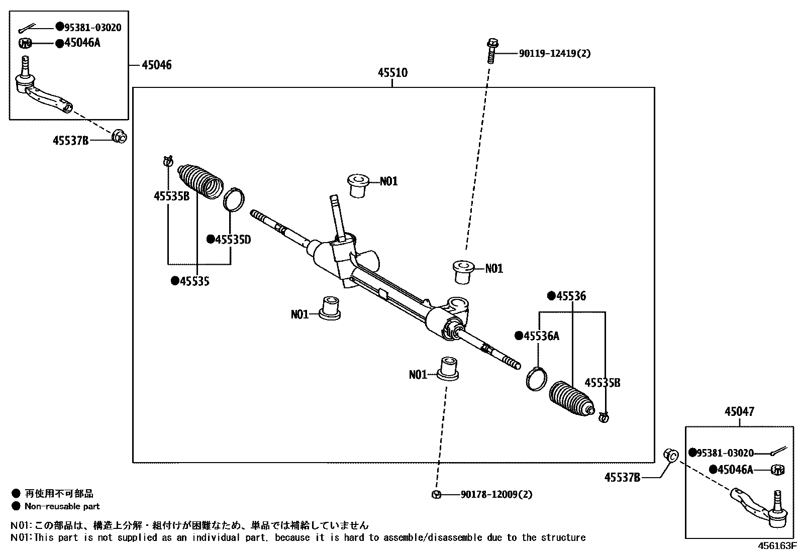 4505 — FRONT STEERING GEAR & LINK