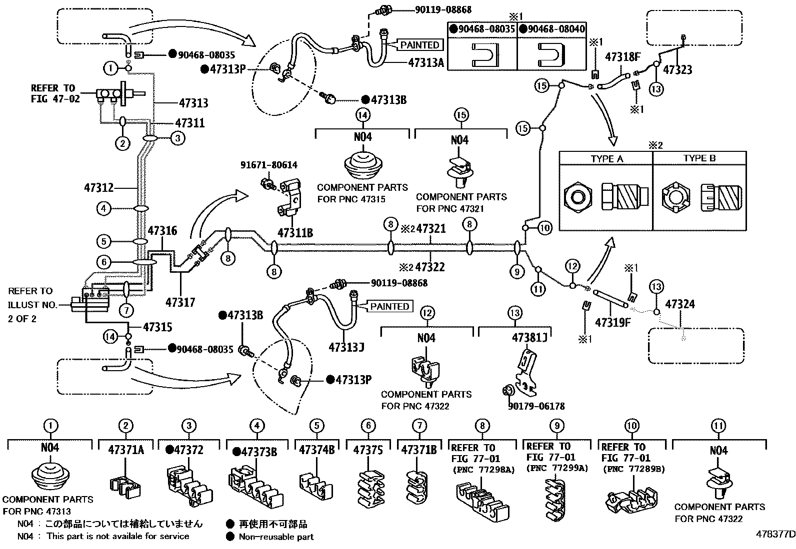 4708 — BRAKE TUBE & CLAMP
