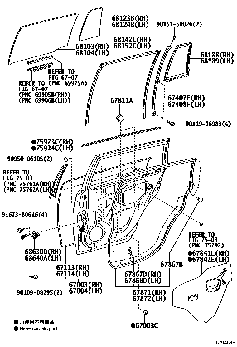 6705 — REAR DOOR PANEL & GLASS