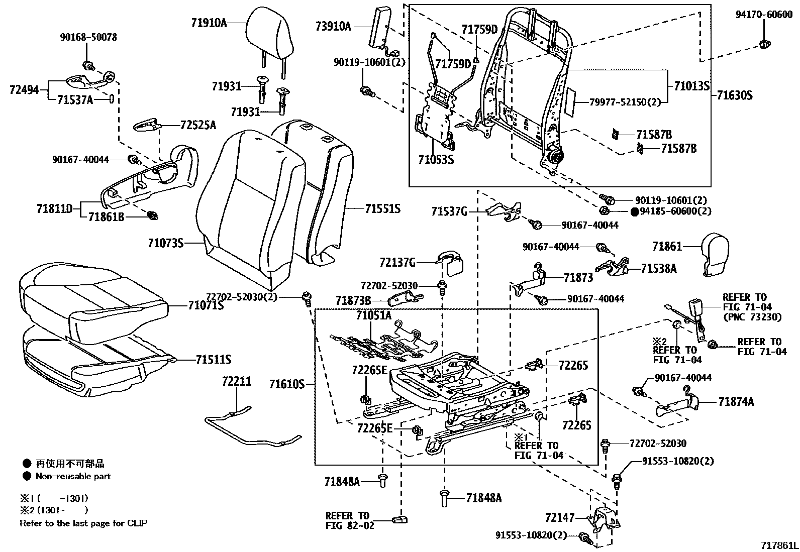 7101 — FRONT SEAT & SEAT TRACK