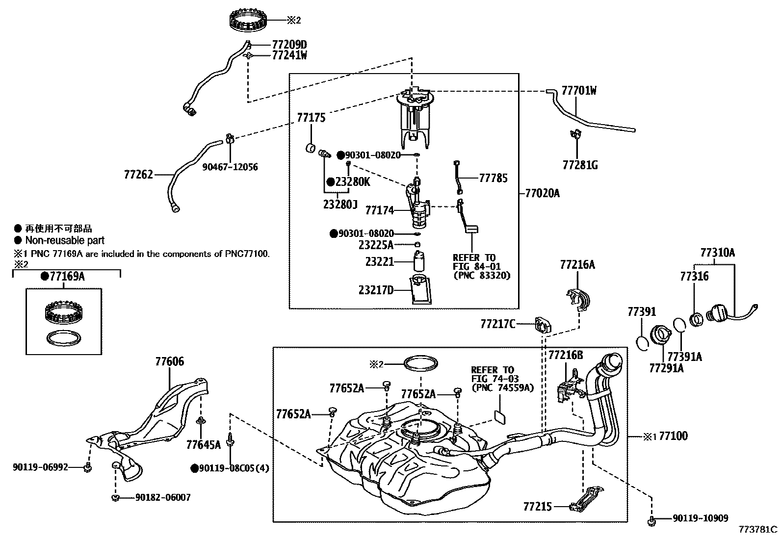 7701 — FUEL TANK & TUBE