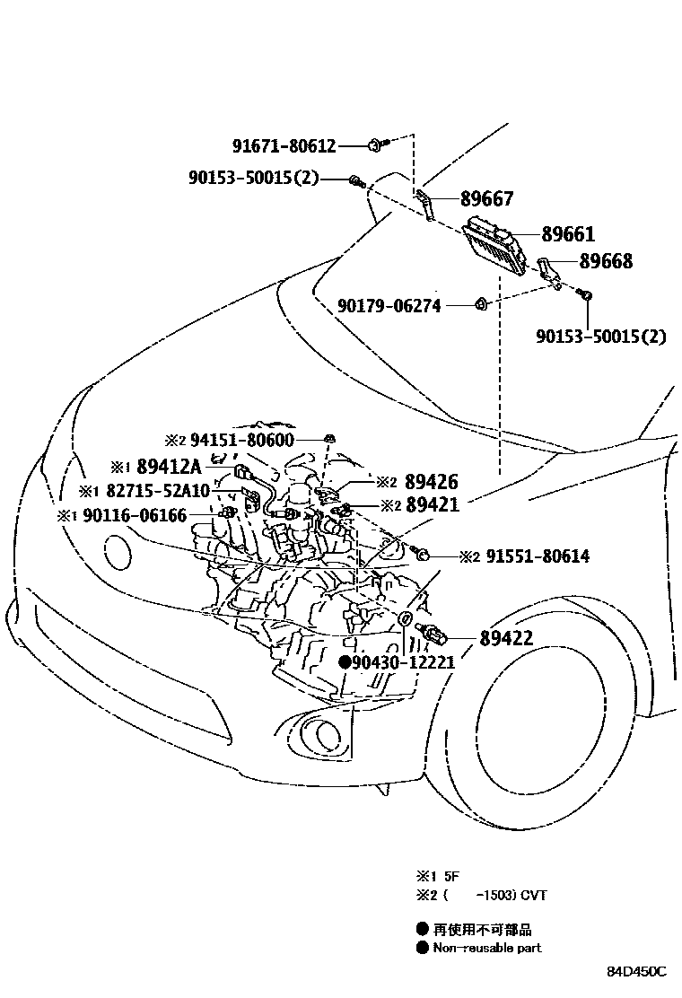 8404 — ELECTRONIC FUEL INJECTION SYSTEM
