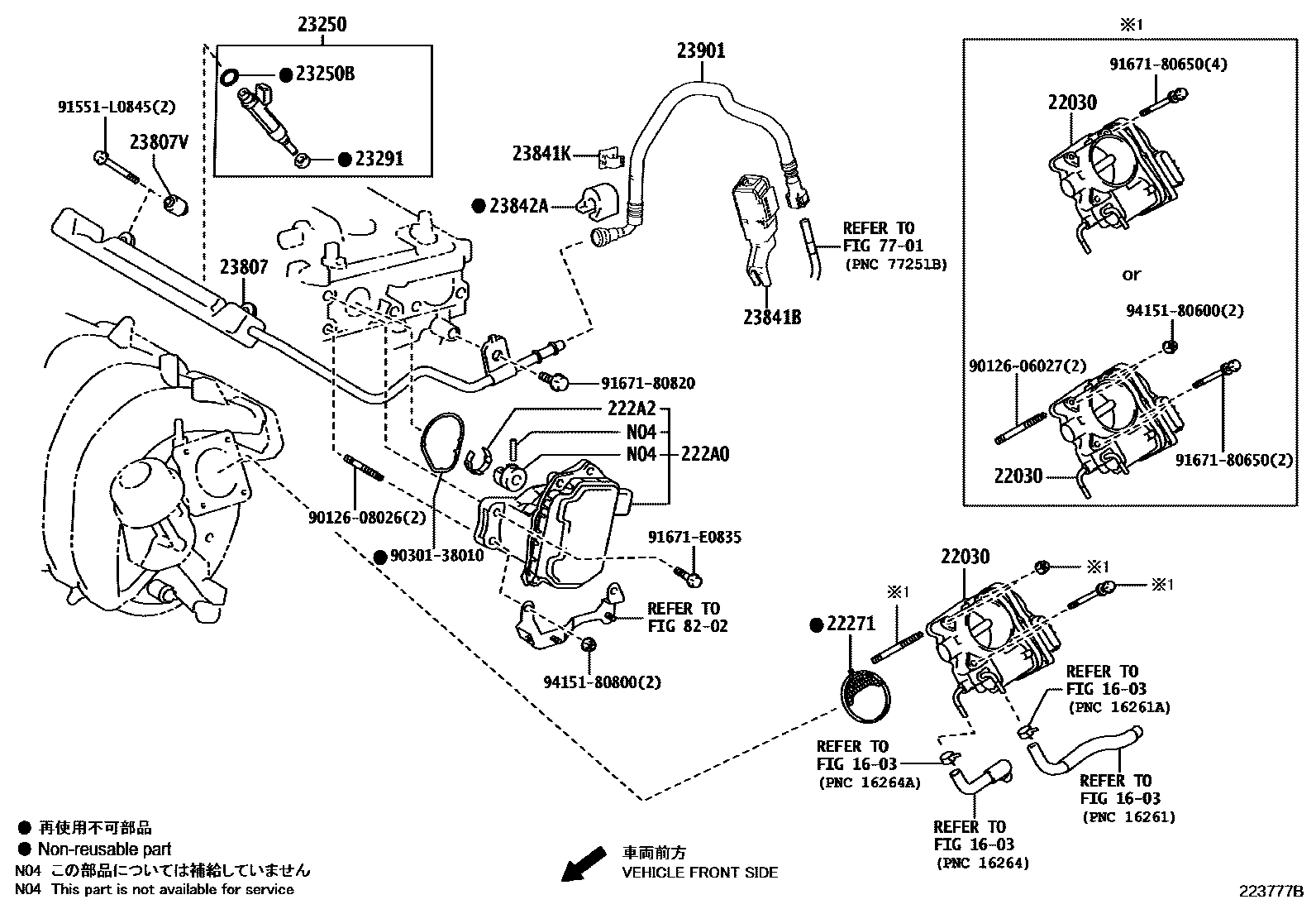 2211 — FUEL INJECTION SYSTEM