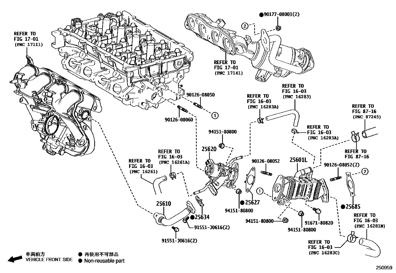 2501 — EXHAUST GAS RECIRCULATION SYSTEM