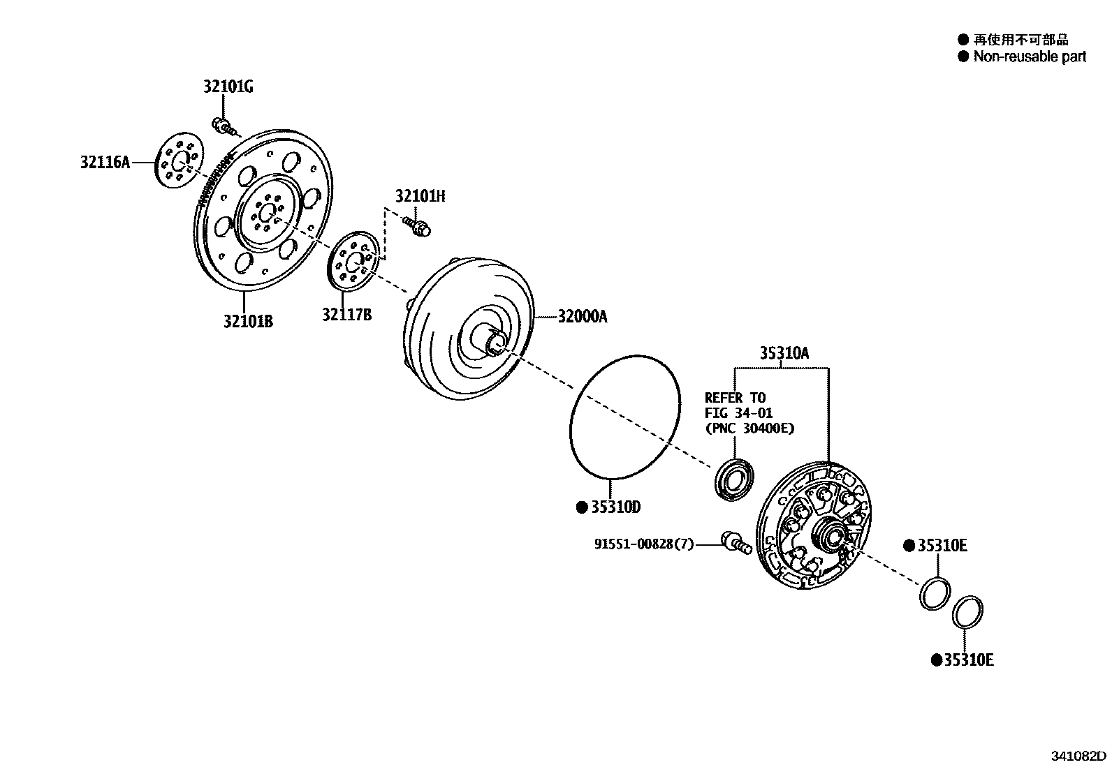 3402 — TORQUE CONVERTER, FRONT OIL PUMP(CVT)