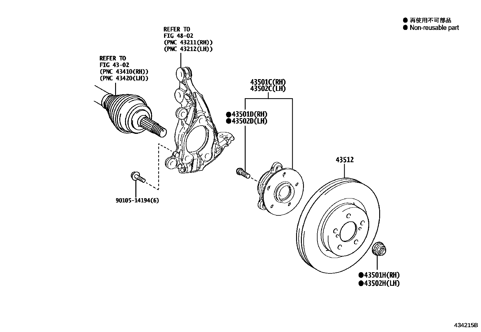 4303 — FRONT AXLE HUB