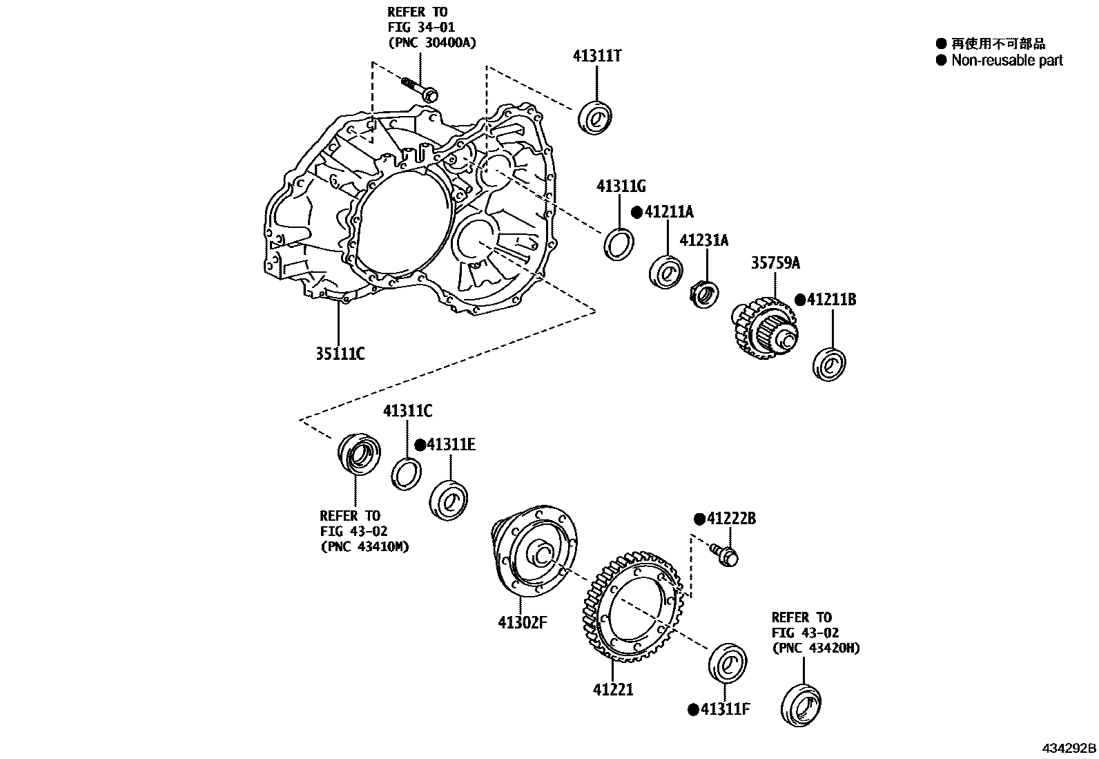 4301 — FRONT AXLE HOUSING & DIFFERENTIAL