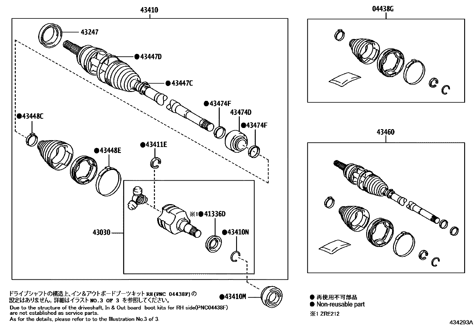 4302 — FRONT DRIVE SHAFT