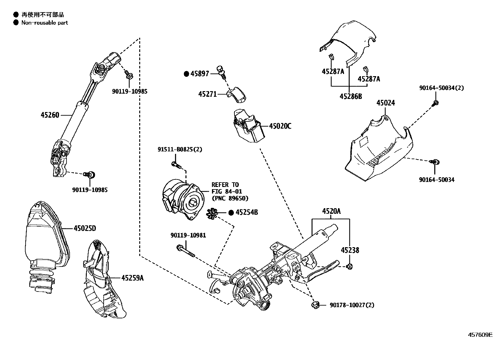 4501 — STEERING COLUMN & SHAFT