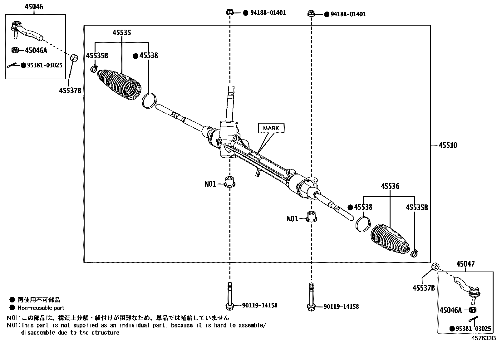 4505 — FRONT STEERING GEAR & LINK