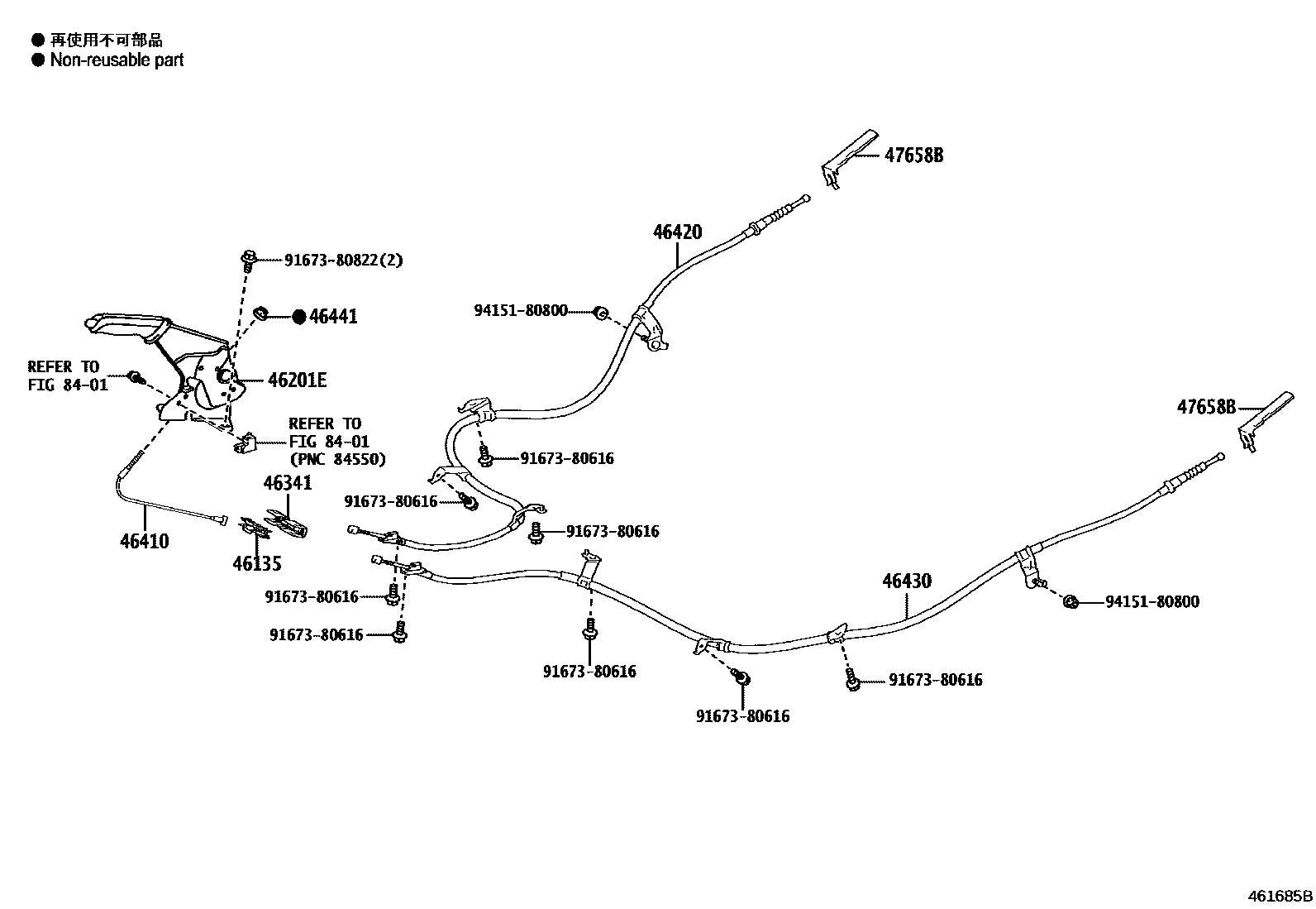 4601 — PARKING BRAKE & CABLE