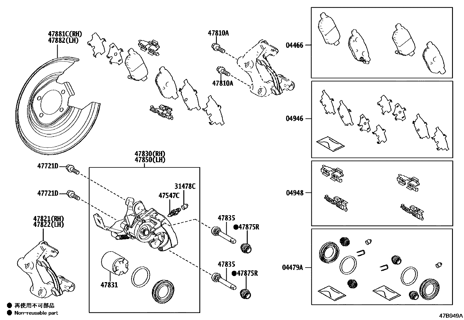 4707 — REAR DISC BRAKE CALIPER & DUST COVER