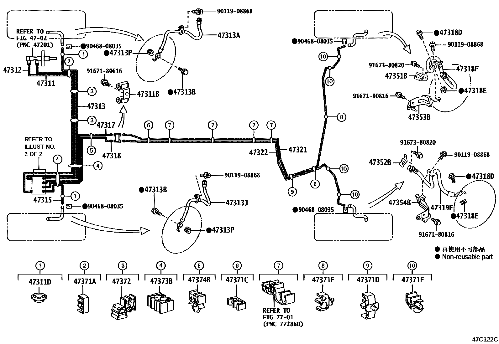 4708 — BRAKE TUBE & CLAMP