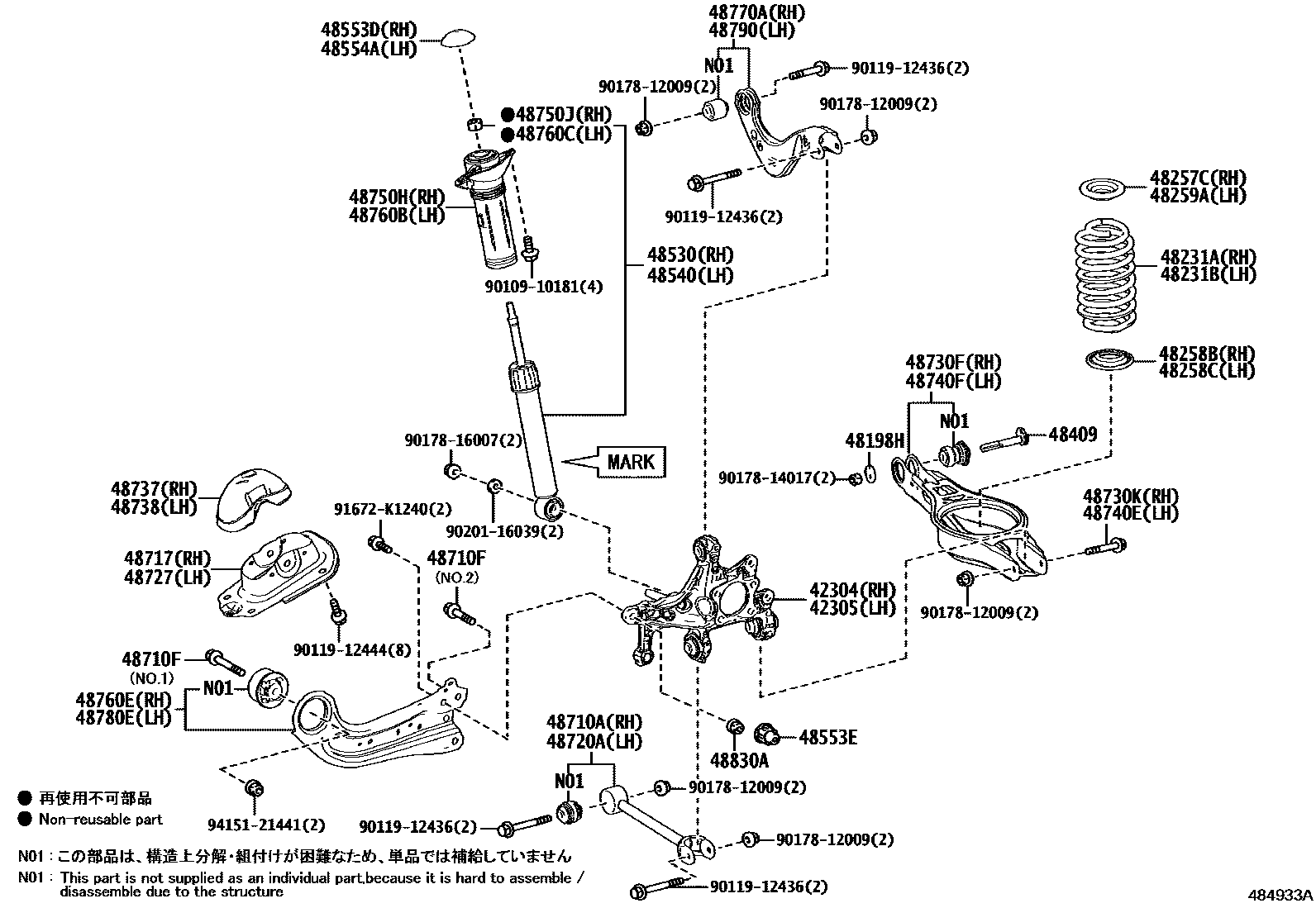 4804 — REAR SPRING & SHOCK ABSORBER