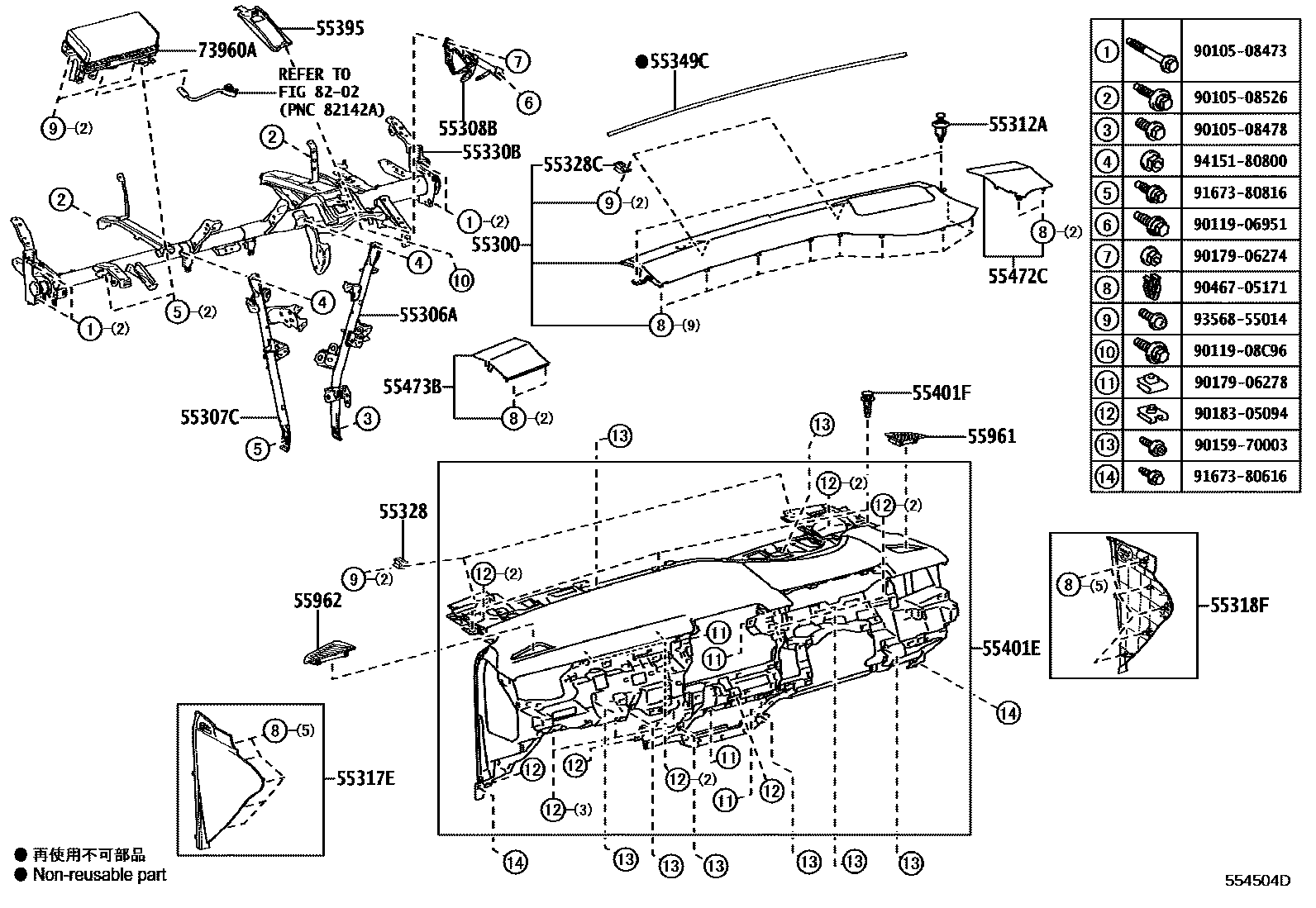 5501 — INSTRUMENT PANEL & GLOVE COMPARTMENT