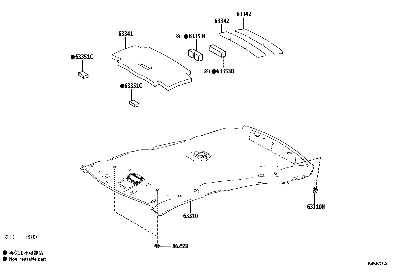 6402 — ROOF HEADLINING & SILENCER PAD