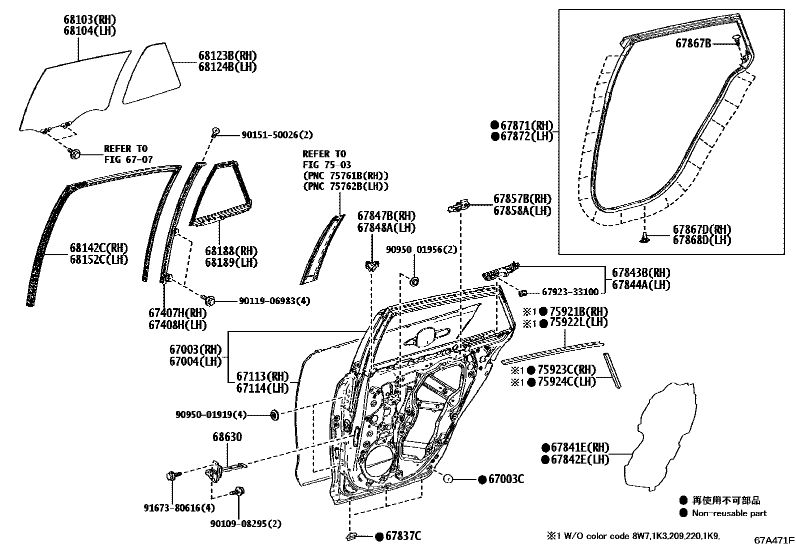 6705 — REAR DOOR PANEL & GLASS