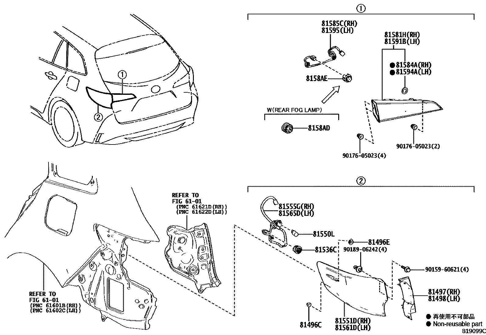 8111 — REAR COMBINATION LAMP