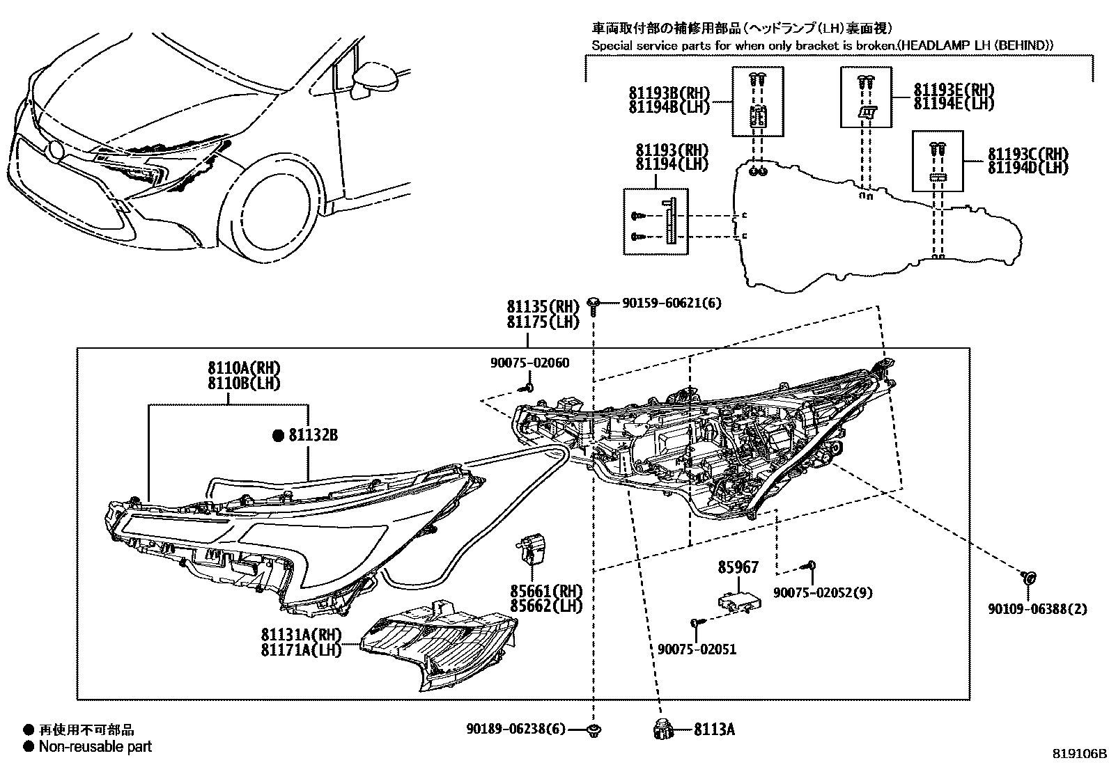 8101 — HEADLAMP