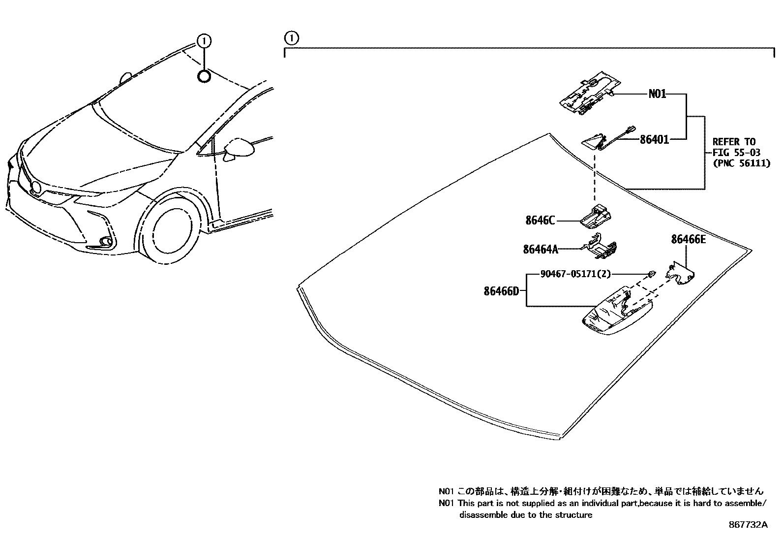 8617 — PRE-COLLISION SYSTEM