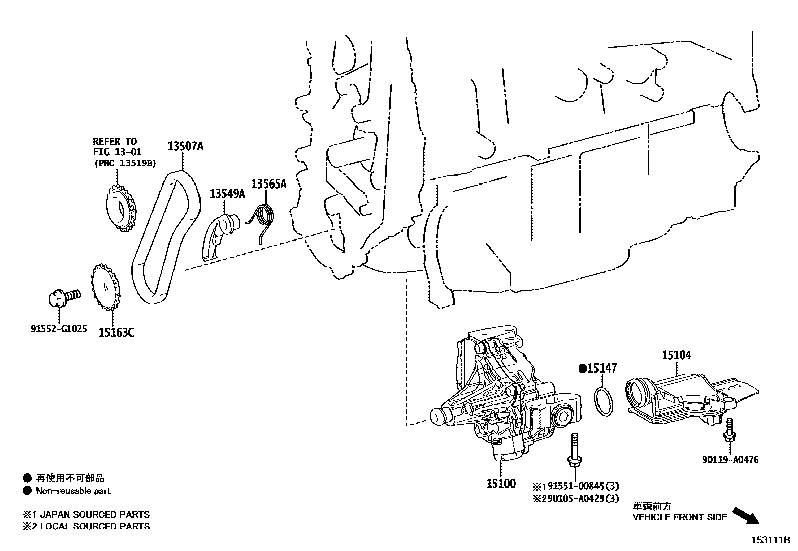 1501 — ENGINE OIL PUMP