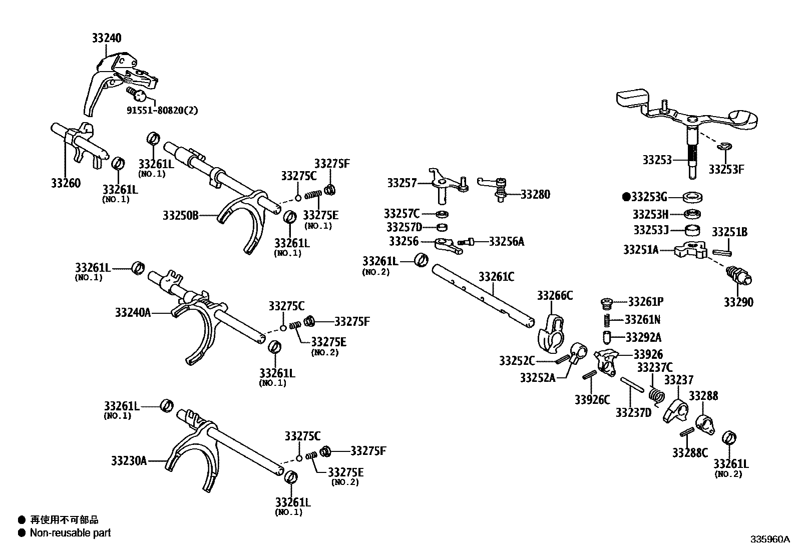 3307 — GEAR SHIFT FORK & LEVER SHAFT (MTM)