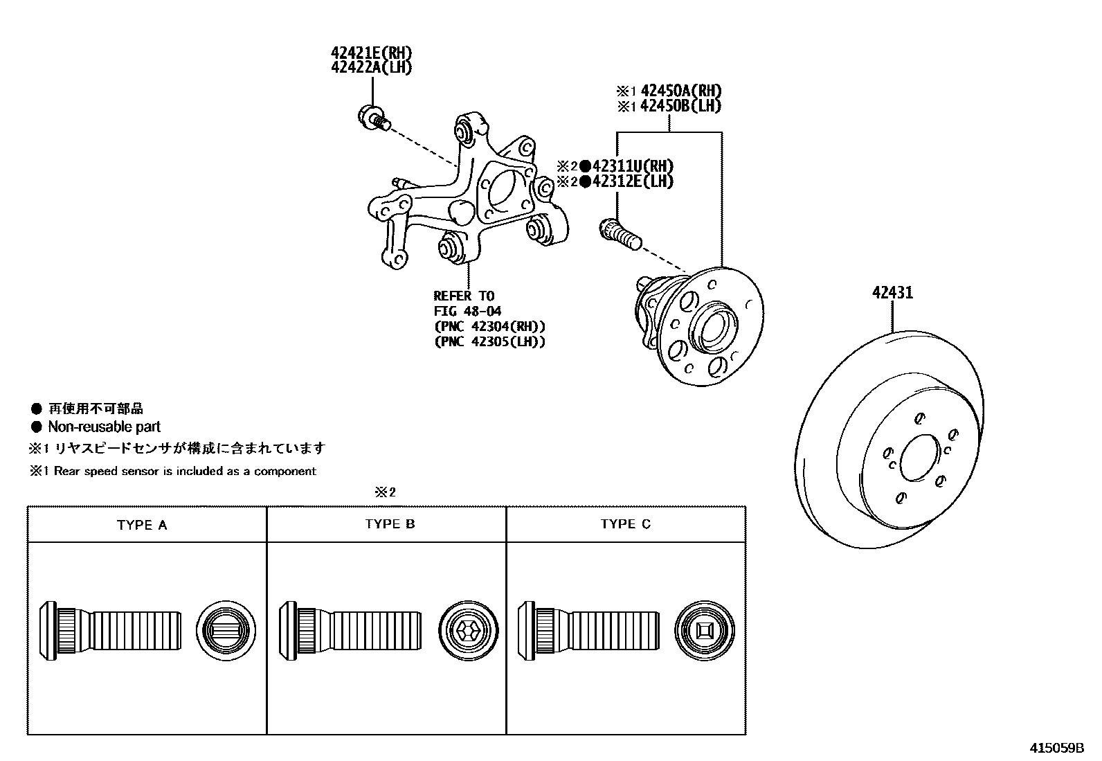 4102 — REAR AXLE SHAFT & HUB