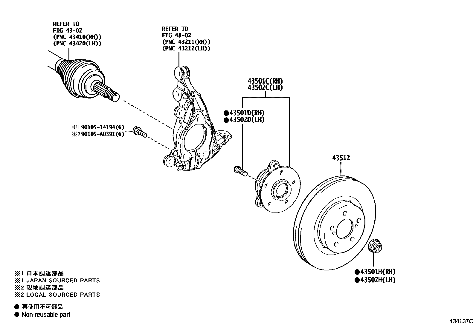 4303 — FRONT AXLE HUB