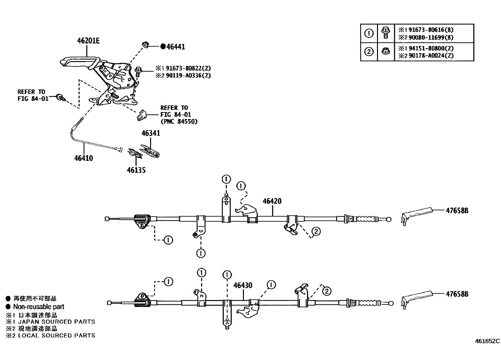 4601 — PARKING BRAKE & CABLE