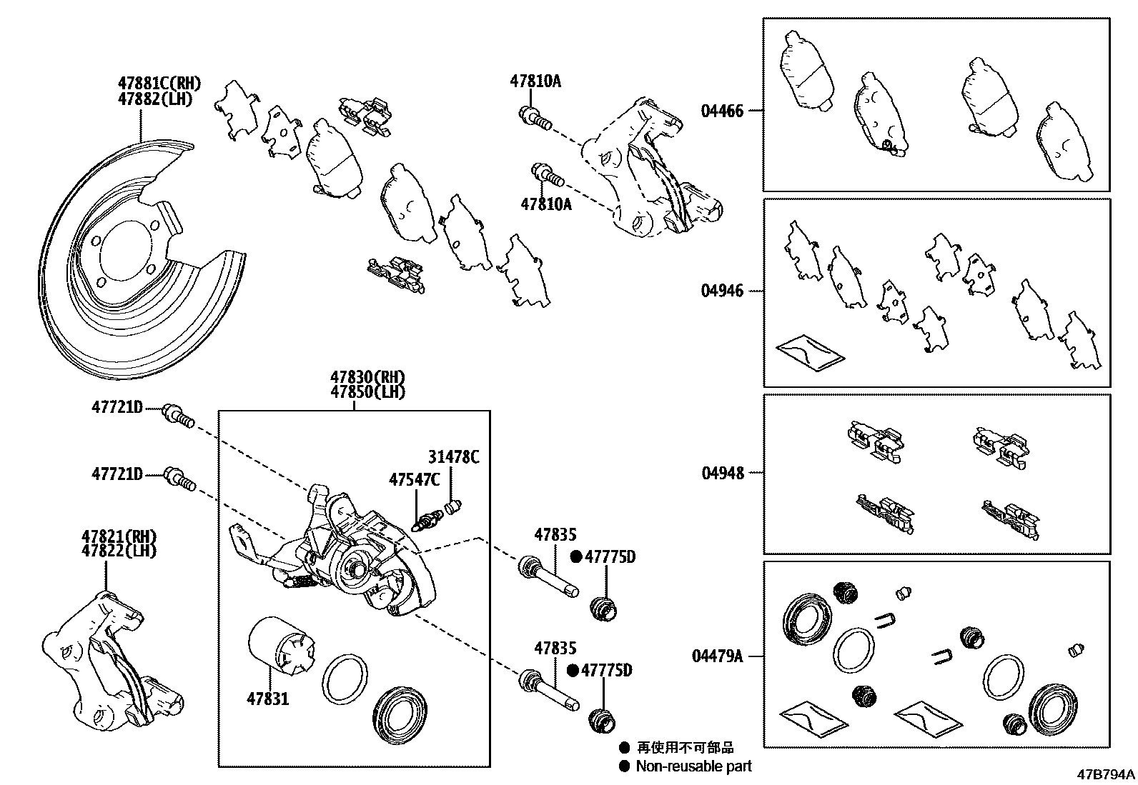 4707 — REAR DISC BRAKE CALIPER & DUST COVER