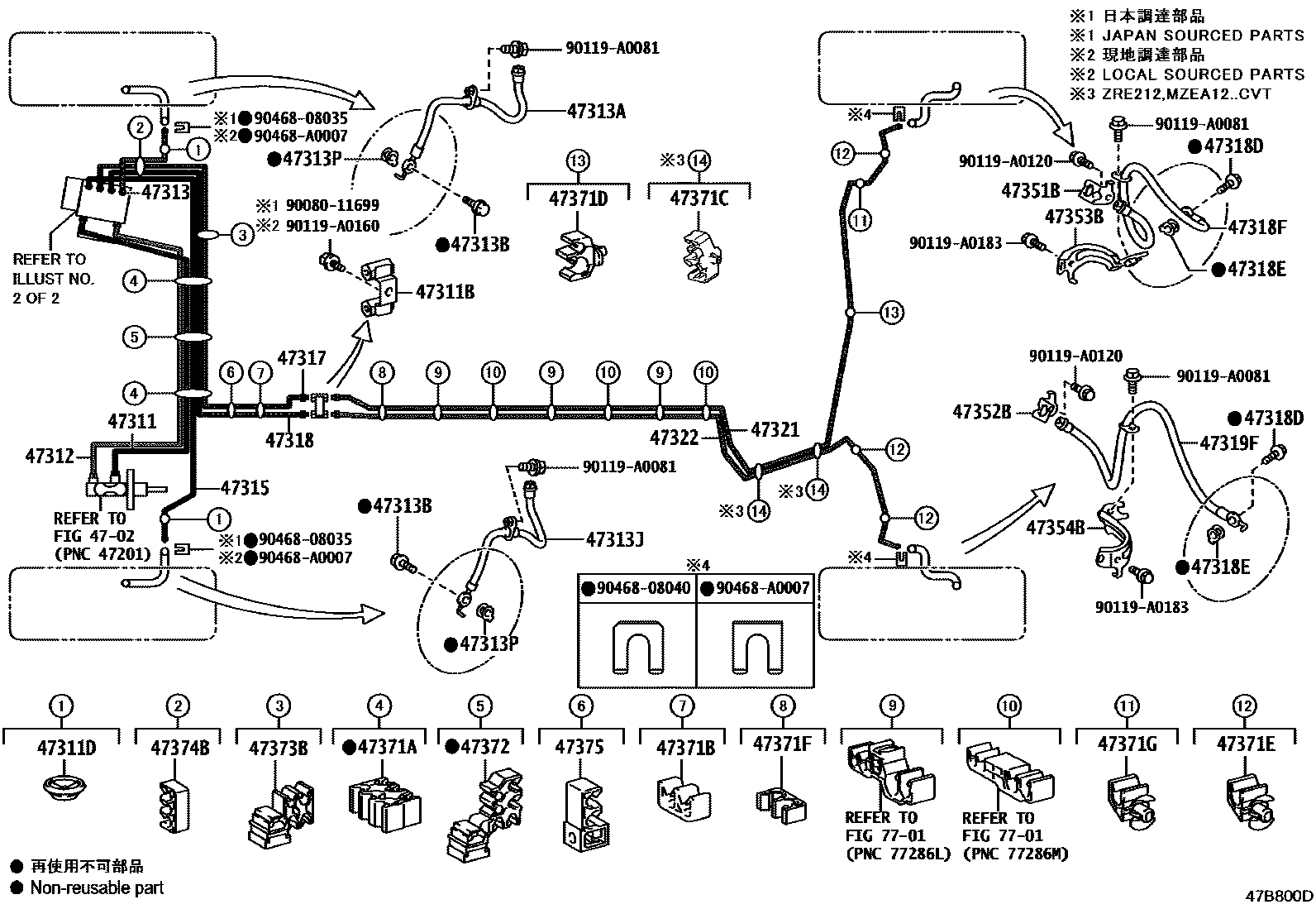 4708 — BRAKE TUBE & CLAMP