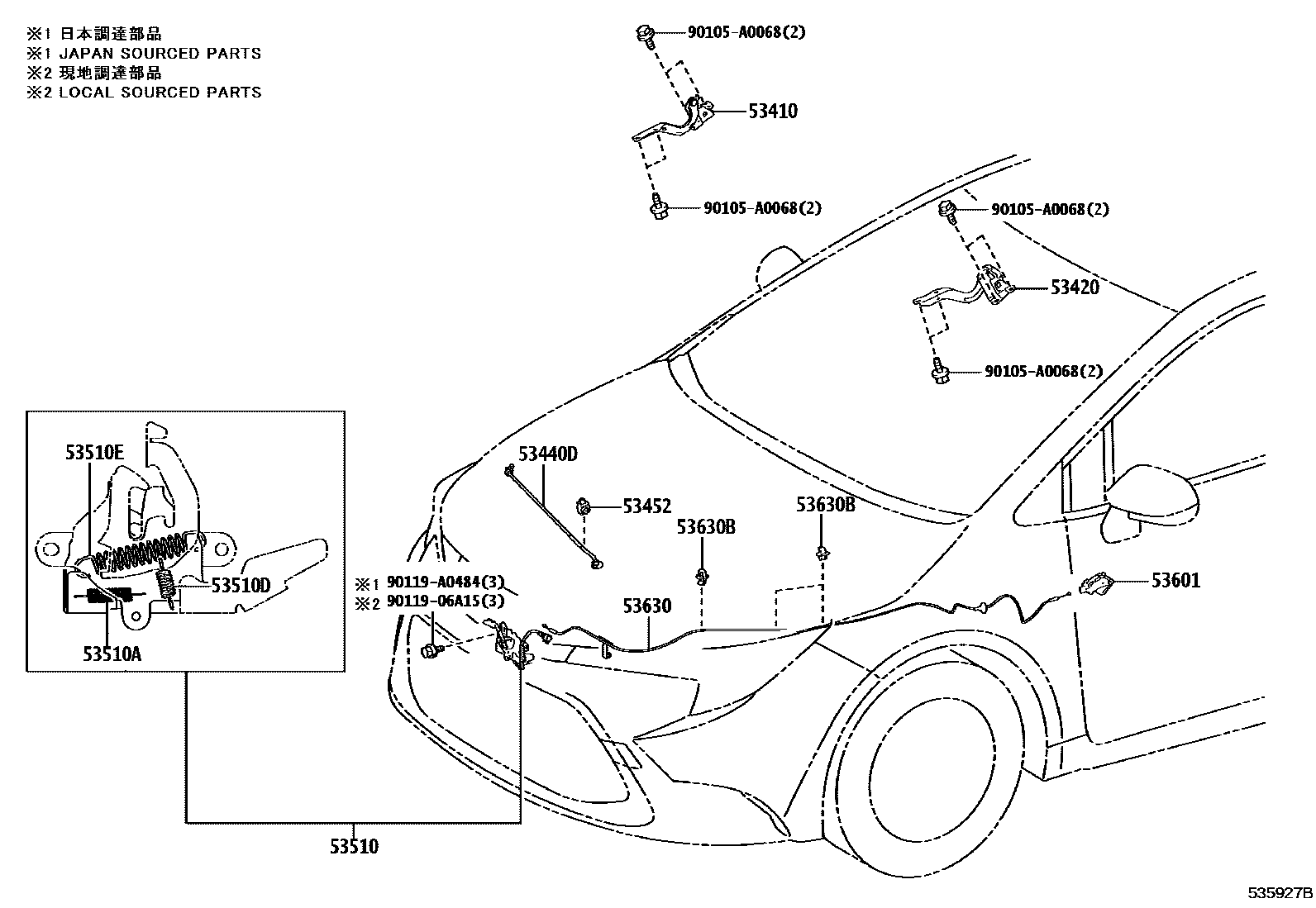 5303 — HOOD LOCK & HINGE