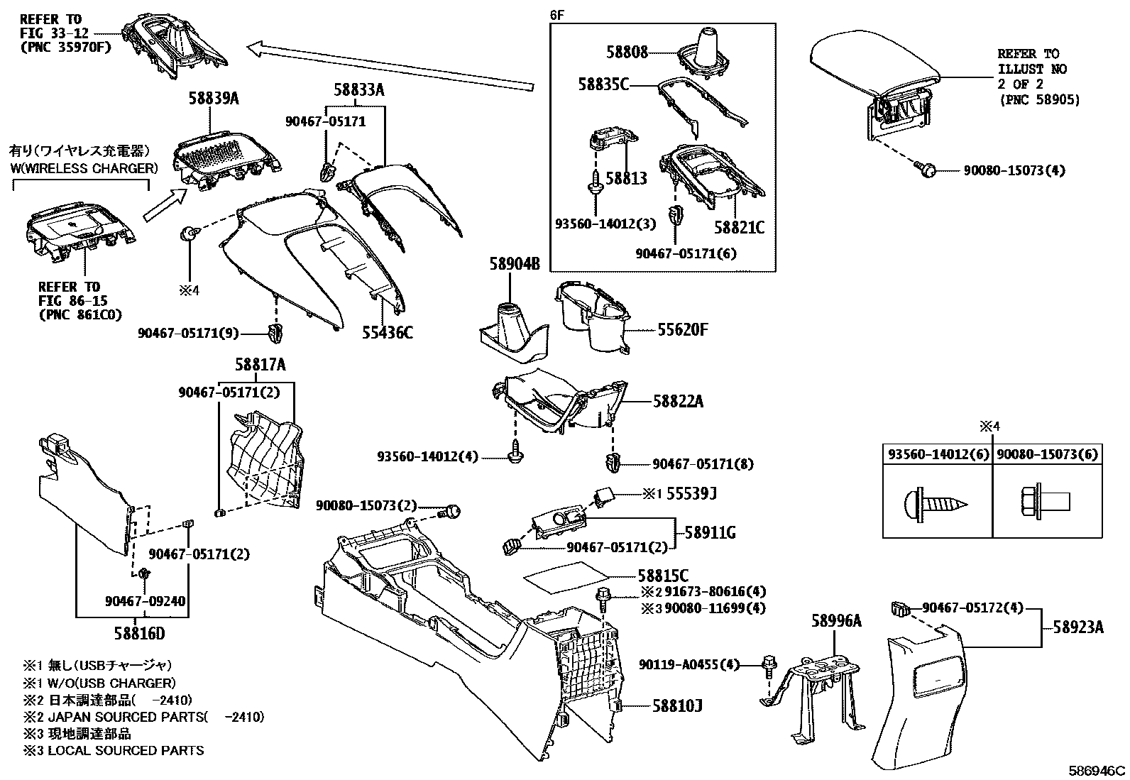 5806 — CONSOLE BOX & BRACKET